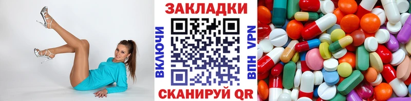 Купить наркоту Качканар Кокаин A-PVP Мефедрон Псилоцибиновые грибы Бошки Шишки ГАШ Амфетамин
