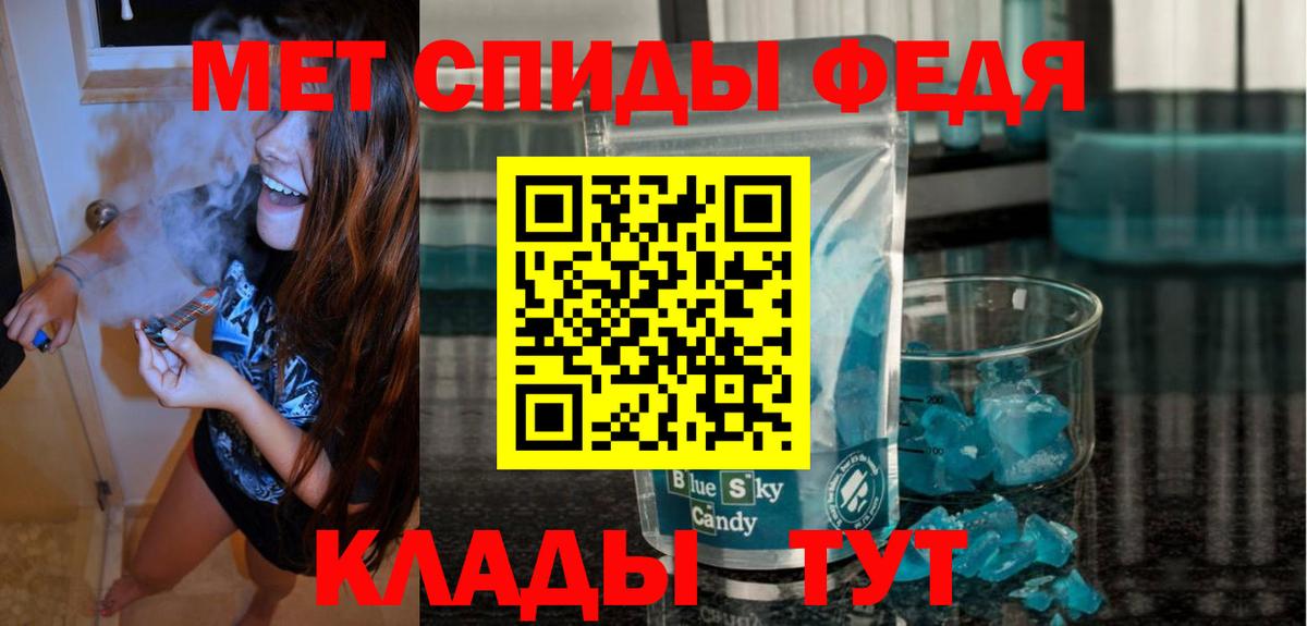 АМФ Розовый Качканар