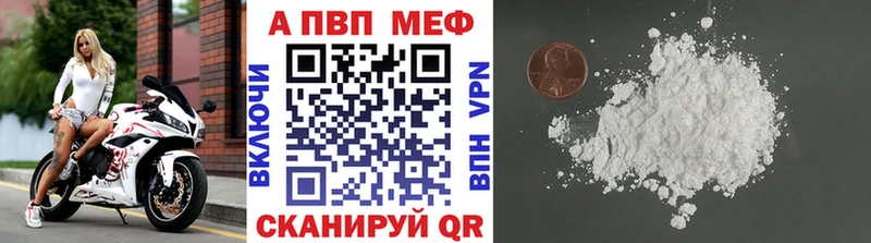 дарнет шоп  hydra зеркало  Alfa_PVP мука  Качканар 