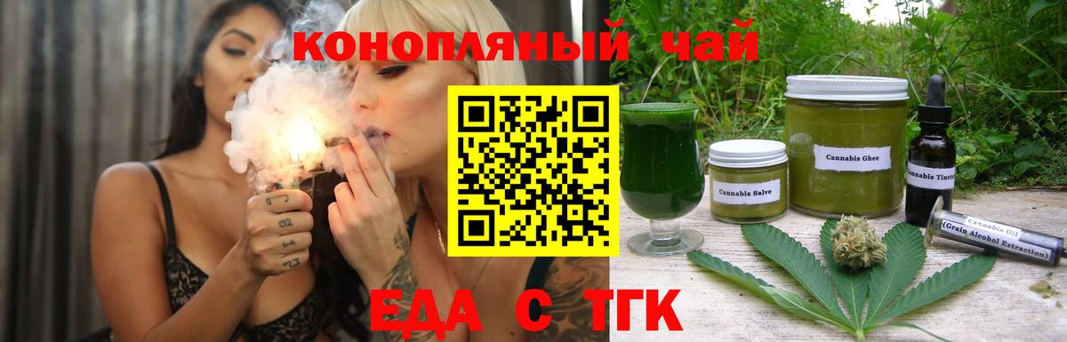 Canna-Cookies марихуана Качканар