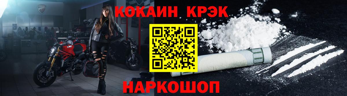 Качканар  КОКАИН Перу  Кокаин 98%  Вход с VPN 