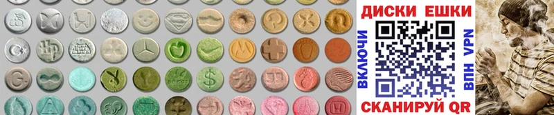 shop формула  Качканар  Ecstasy 99% 