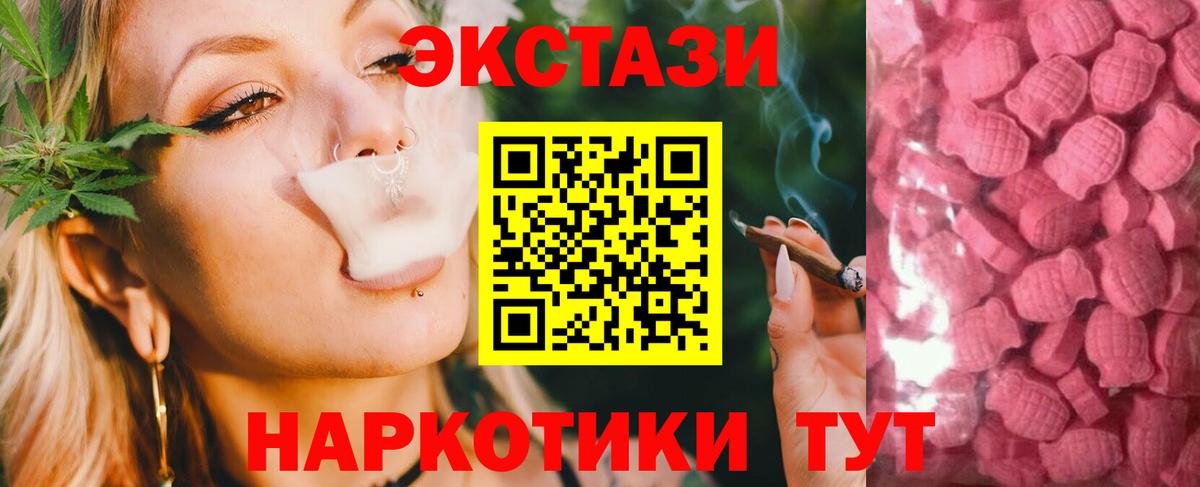 Качканар  Экстази louis Vuitton  Экстази  Экстази MDMA  Вход с VPN 