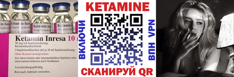 что такое наркотик  hydra зеркало  КЕТАМИН VHQ  Качканар 