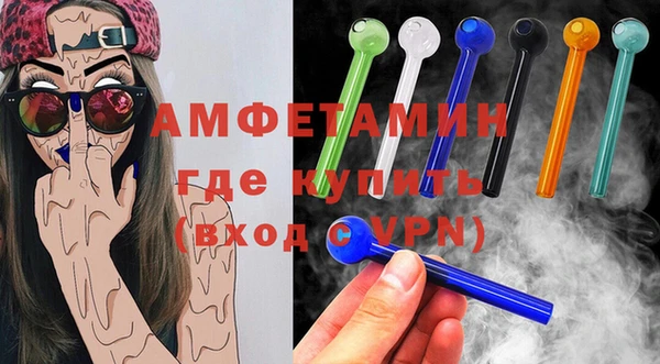 MDMA Premium VHQ Алексин