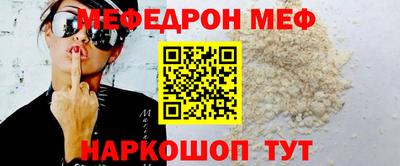 2c-b Ликино-Дулёво