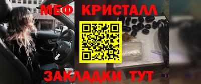 2c-b Ликино-Дулёво