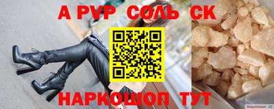 прущий лед Лесосибирск