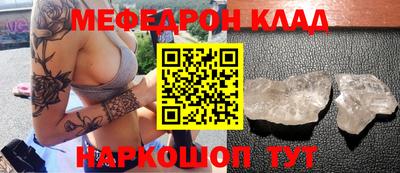 прущий лед Лесосибирск