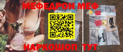 альфа пвп VHQ Ливны