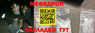 альфа пвп VHQ Ливны