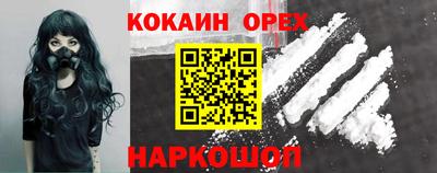 альфа пвп VHQ Ливны