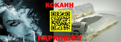 2c-b Ликино-Дулёво