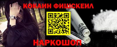 альфа пвп VHQ Ливны
