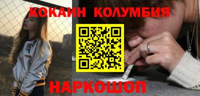прущий лед Лесосибирск
