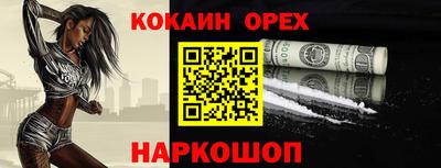 2c-b Ликино-Дулёво