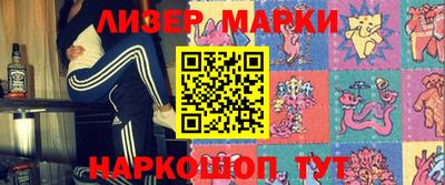 2c-b Ликино-Дулёво