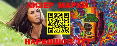 2c-b Ликино-Дулёво