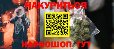 2c-b Ликино-Дулёво