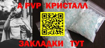 прущий лед Лесосибирск