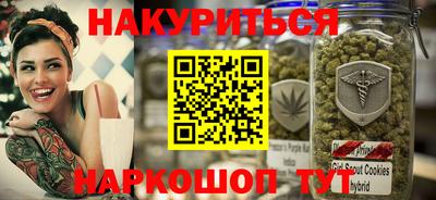 альфа пвп VHQ Ливны