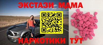 2c-b Ликино-Дулёво