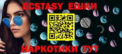 альфа пвп VHQ Ливны