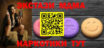альфа пвп VHQ Ливны