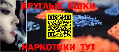 альфа пвп VHQ Ливны