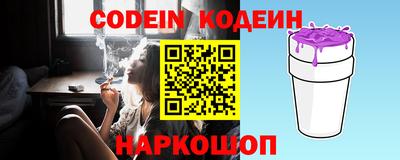 2c-b Ликино-Дулёво