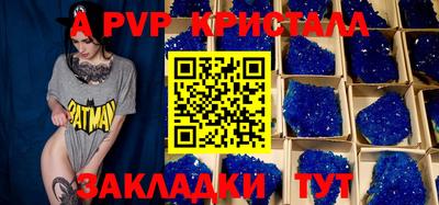 2c-b Ликино-Дулёво