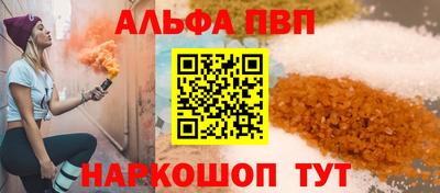 2c-b Ликино-Дулёво