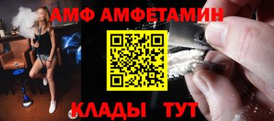 альфа пвп VHQ Ливны