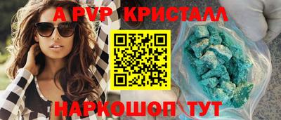 2c-b Ликино-Дулёво