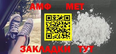альфа пвп VHQ Ливны