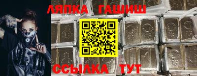 альфа пвп VHQ Ливны
