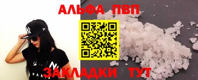 2c-b Ликино-Дулёво