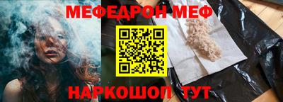 альфа пвп VHQ Ливны