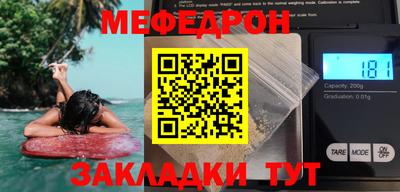 2c-b Ликино-Дулёво