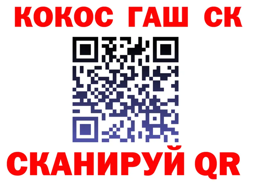 Как найти закладки? даркнет клад Качканар