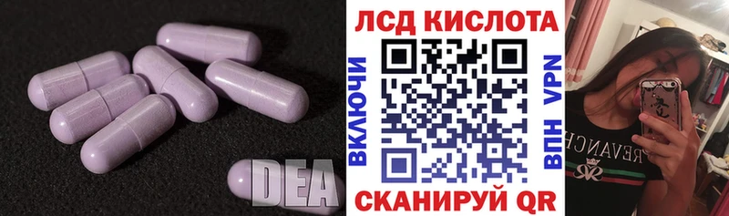 Лсд 25 экстази кислота  что такое   Качканар 