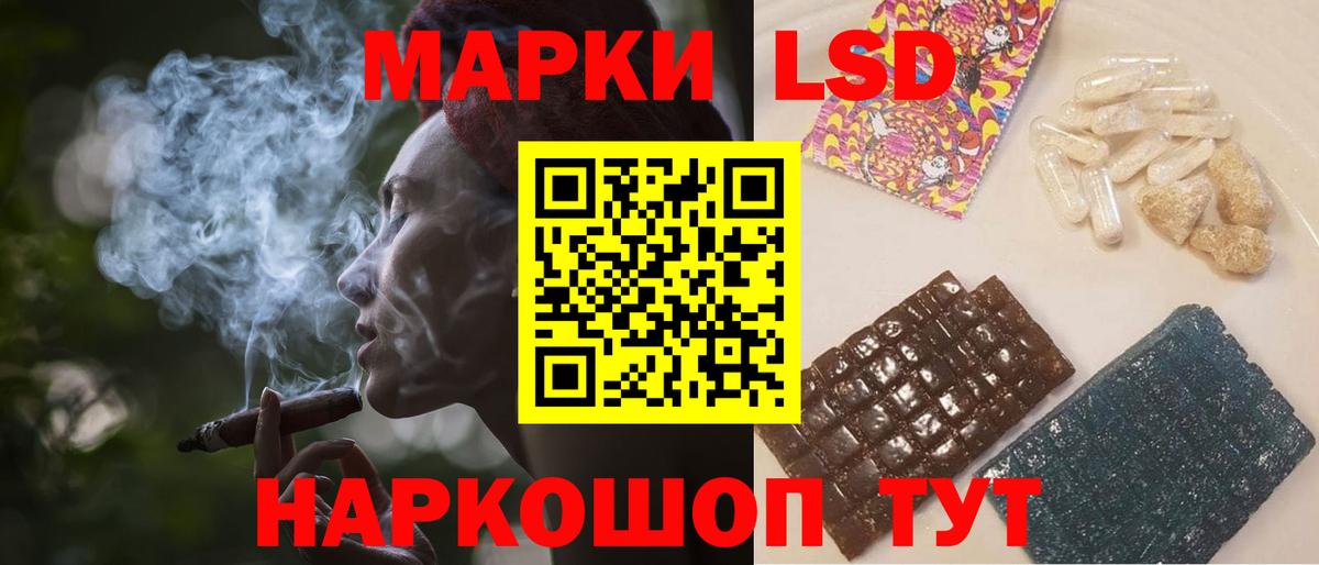 ЛСД экстази ecstasy  ЛСД экстази ecstasy  ссылка на мегу как зайти  Качканар  Вход с VPN 