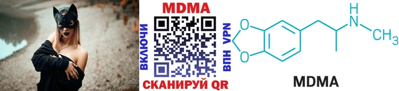 как найти наркотики  Качканар  MDMA кристаллы 