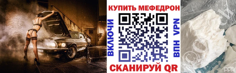 МЯУ-МЯУ мука  Качканар 