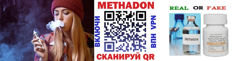 OMG зеркало закладка Качканар МЕТАДОН VHQ