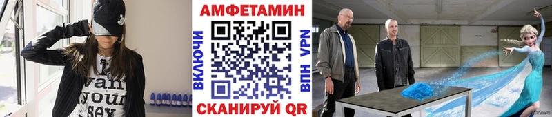 blacksprut маркетплейс  Качканар  МЕТАМФЕТАМИН мет 