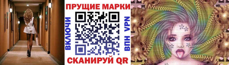 Марки 25I-NBOMe 1500мкг  купить   Качканар 