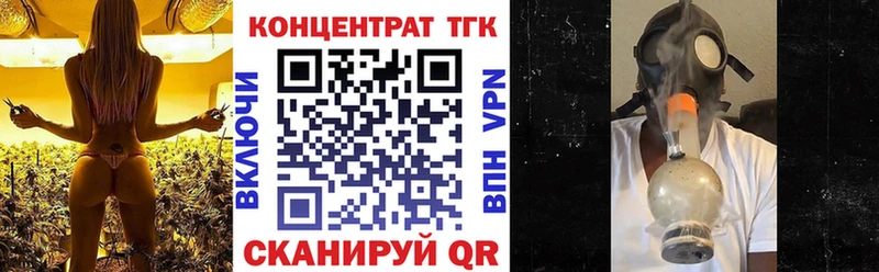 где можно купить   Качканар  Дистиллят ТГК вейп 