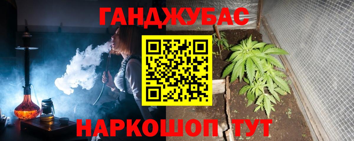 Конопля OG Kush Качканар